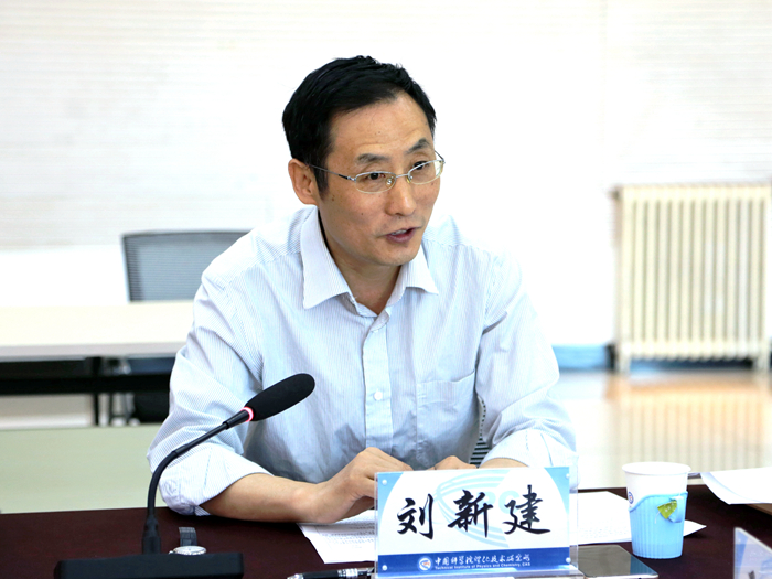 理化所党委副书记兼纪委书记,中山先进低温研究院理事长刘新建讲话