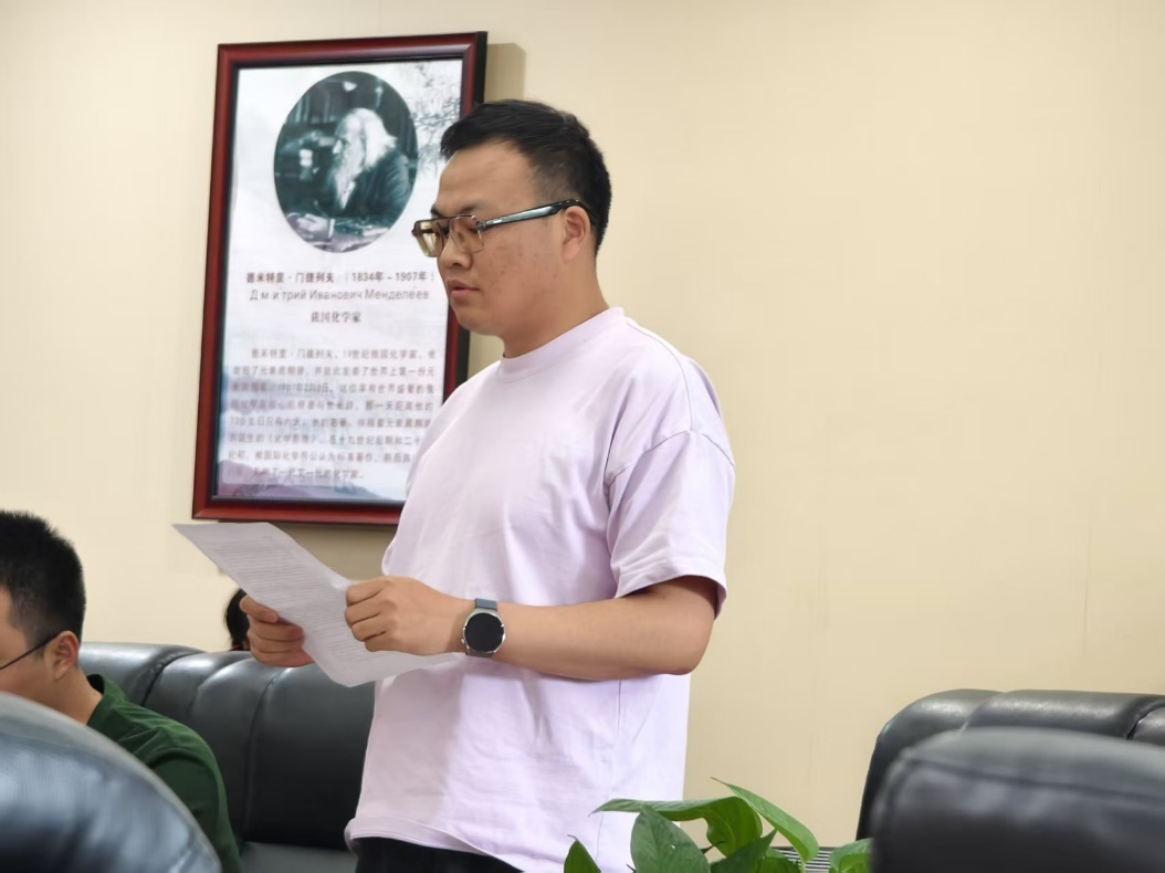 光电信息材料与器件党支部召开党员大会--中国科学院理化技术研究所理化初心